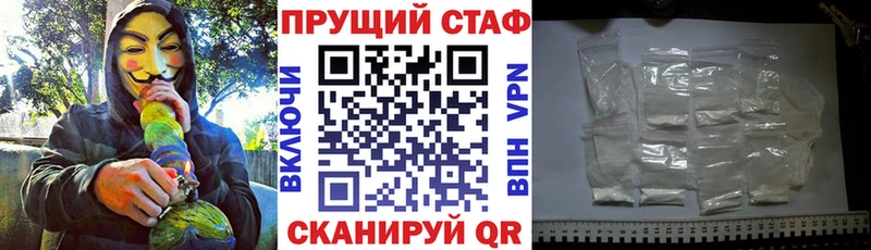 Наркотические вещества Кунгур Бошки Шишки  Кокаин  A PVP  hydra рабочий сайт  ГАШИШ  АМФ 