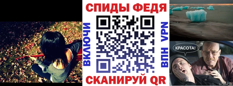 АМФ 97% shop наркотические препараты Кунгур