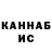 Метадон белоснежный WHSxACE