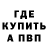 Кетамин VHQ DM PRODUCTIONS