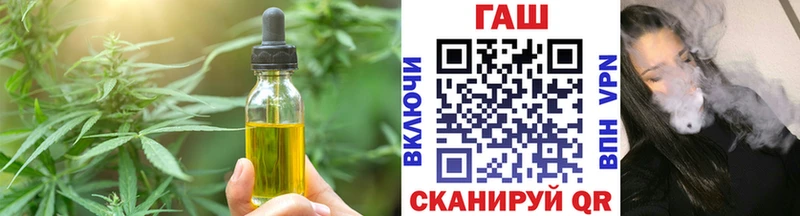 Canna-Cookies конопля  Кунгур 