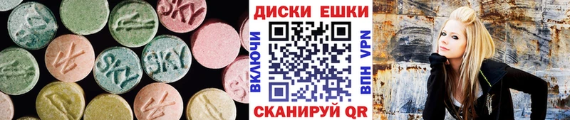 где купить наркотик  Кунгур  дарк нет наркотические препараты  Ecstasy MDMA 