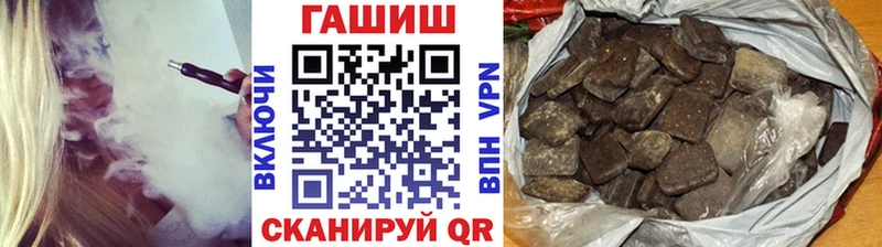 ГАШИШ Ice-O-Lator  наркота  Кунгур 