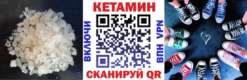 где можно купить   Кунгур  Кетамин ketamine 
