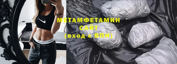 спайс Беломорск