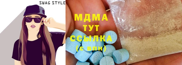 спайс Беломорск