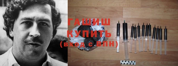 гашишное масло Касимов