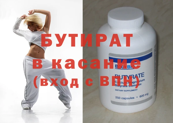 каннабис Белокуриха