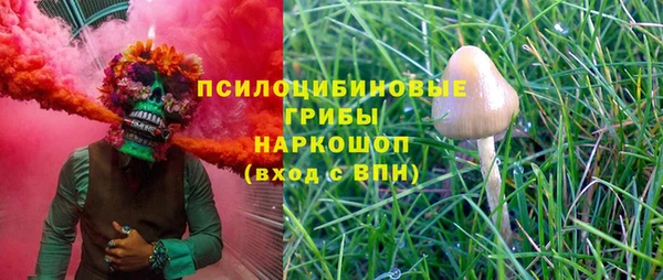 ALPHA PVP Белоозёрский