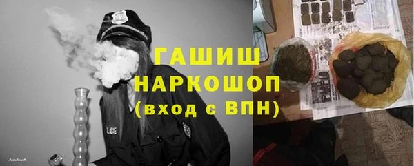 каннабис Белокуриха