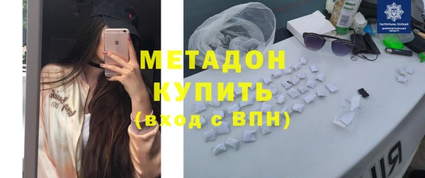 ALPHA PVP Белоозёрский