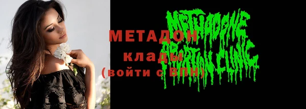 каннабис Белокуриха