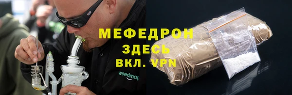 ALPHA PVP Белоозёрский