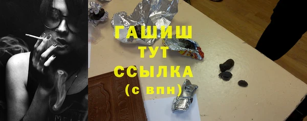 ALPHA PVP Белоозёрский