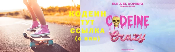 спайс Беломорск