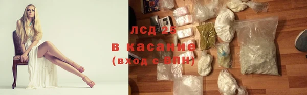 спайс Беломорск