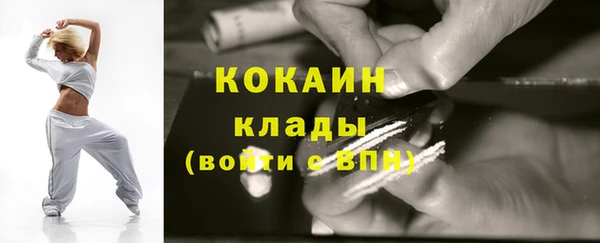 спайс Беломорск