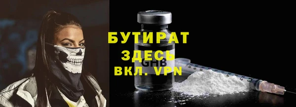 ALPHA PVP Белоозёрский