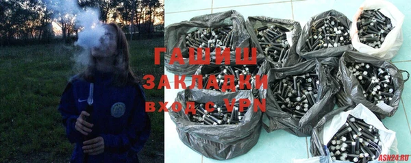 спайс Беломорск