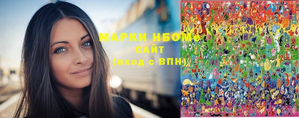 спайс Беломорск