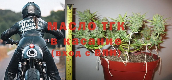 спайс Беломорск