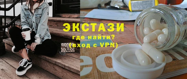 ALPHA PVP Белоозёрский