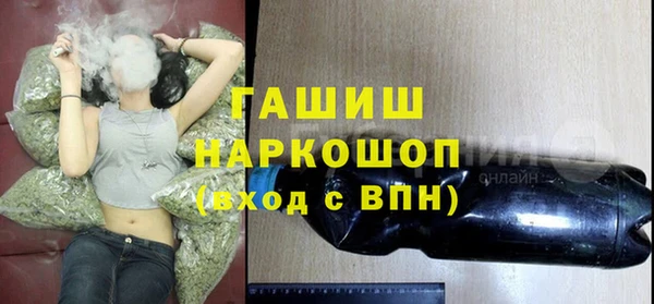 ALPHA PVP Белоозёрский