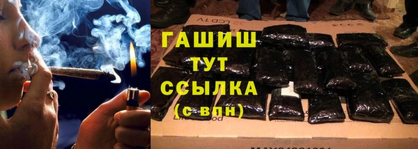 спайс Беломорск