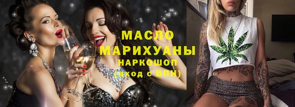 каннабис Белокуриха