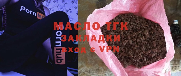 ALPHA PVP Белоозёрский