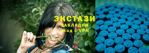 спайс Беломорск