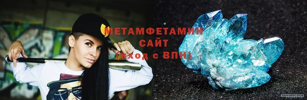 спайс Беломорск