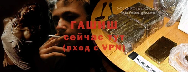 ALPHA PVP Белоозёрский