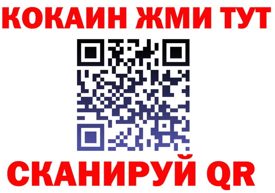 БУТИРАТ оксибутират ТОР это OMG Кунгур