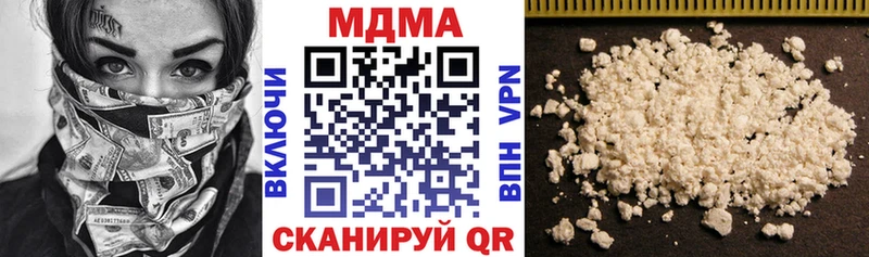 МДМА молли  Кунгур 
