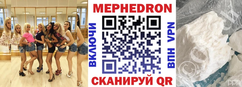 мега   хочу наркоту  Кунгур  МЯУ-МЯУ mephedrone 