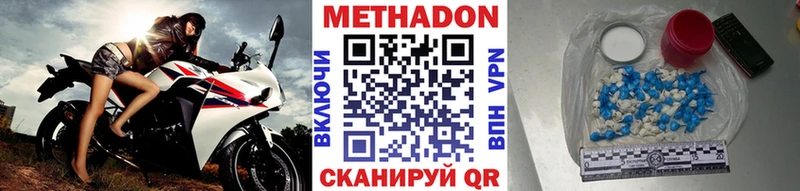 Метадон methadone  хочу   Кунгур 