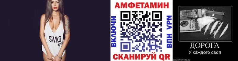 МЕТАМФЕТАМИН винт  где можно купить наркотик  Кунгур 