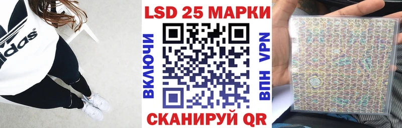 Марки NBOMe 1500мкг  Кунгур 