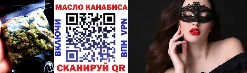 Дистиллят ТГК Wax  Кунгур 